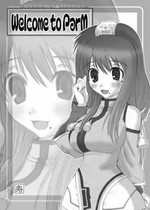 Page 3 of PM3 Zoku Niku Benki Tte... Nan Desu Ka? - preview thumbnail