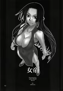 Page 3 of Love Love Hurricane II - preview thumbnail