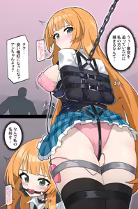捕獲されたアン — hentai manga cover on Fhentai