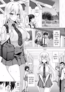 Page 5 of Risou no Kanojo 1 ~Chorokawa Ojou-sama・Sara to Love Hotel de Toroama Nuresuke H~ (decensored) - preview thumbnail
