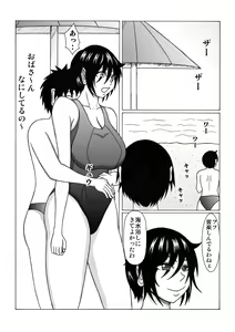 Page 3 of Tomodachi no Hahaoya ni - preview thumbnail