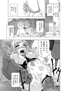 Page 56 of COMIC Mate 2011-04 - preview thumbnail