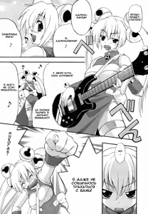 Page 33 of Charge Kanryou Adrenalinlin | Адреналинлин - preview thumbnail