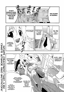 Page 40 of Charge Kanryou Adrenalinlin | Адреналинлин - preview thumbnail