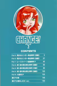 Page 5 of Change! 2 - preview thumbnail