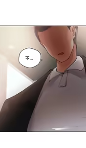 Page 1238 of 我的聊天女友 | Nude Cam Girlfriend 1-30 - preview thumbnail