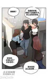 Page 56 of 我的聊天女友 | Nude Cam Girlfriend 1-30 - preview thumbnail