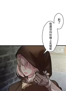 Page 168 of 妄想王 ~電脳の力で現実無双 1-45 - preview thumbnail