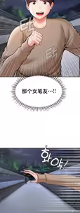 Page 1926 of 第十七子 | Seventeenth Son 1-38 - preview thumbnail