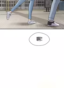 Page 370 of 第十七子 | Seventeenth Son 39-50 - preview thumbnail