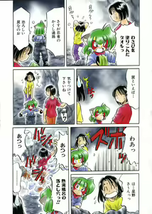 Page 414 of COMIC AUN 2006-07 Vol. 122 - preview thumbnail