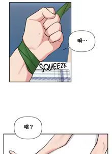Page 1001 of 不可以跟青梅竹马做不能做的事吗 | Friends or F-buddies? 1-46 - preview thumbnail