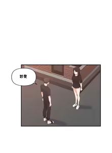 Page 1024 of 不可以跟青梅竹马做不能做的事吗 | Friends or F-buddies? 1-46 - preview thumbnail