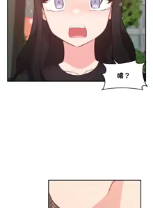 Page 1027 of 不可以跟青梅竹马做不能做的事吗 | Friends or F-buddies? 1-46 - preview thumbnail