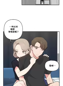 Page 1035 of 不可以跟青梅竹马做不能做的事吗 | Friends or F-buddies? 1-46 - preview thumbnail