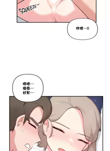 Page 1042 of 不可以跟青梅竹马做不能做的事吗 | Friends or F-buddies? 1-46 - preview thumbnail