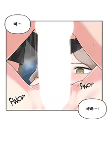 Page 1043 of 不可以跟青梅竹马做不能做的事吗 | Friends or F-buddies? 1-46 - preview thumbnail