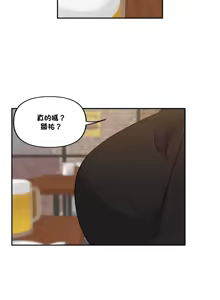 Page 1059 of 不可以跟青梅竹马做不能做的事吗 | Friends or F-buddies? 1-46 - preview thumbnail