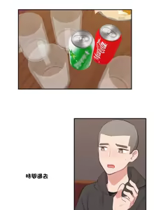 Page 1062 of 不可以跟青梅竹马做不能做的事吗 | Friends or F-buddies? 1-46 - preview thumbnail