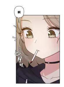 Page 107 of 不可以跟青梅竹马做不能做的事吗 | Friends or F-buddies? 1-46 - preview thumbnail