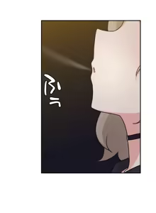 Page 108 of 不可以跟青梅竹马做不能做的事吗 | Friends or F-buddies? 1-46 - preview thumbnail