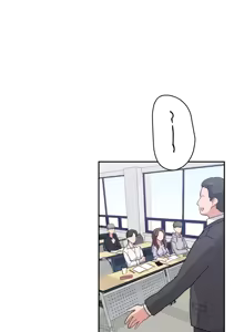 Page 110 of 不可以跟青梅竹马做不能做的事吗 | Friends or F-buddies? 1-46 - preview thumbnail