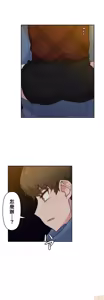 Page 136 of 不可以跟青梅竹马做不能做的事吗 | Friends or F-buddies? 1-46 - preview thumbnail