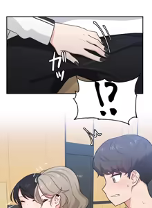 Page 170 of 不可以跟青梅竹马做不能做的事吗 | Friends or F-buddies? 1-46 - preview thumbnail