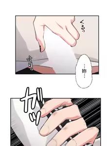 Page 180 of 不可以跟青梅竹马做不能做的事吗 | Friends or F-buddies? 1-46 - preview thumbnail
