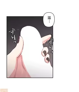Page 182 of 不可以跟青梅竹马做不能做的事吗 | Friends or F-buddies? 1-46 - preview thumbnail