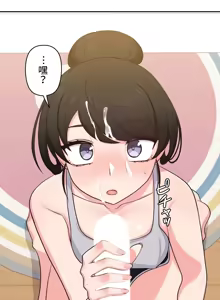 Page 255 of 不可以跟青梅竹马做不能做的事吗 | Friends or F-buddies? 1-46 - preview thumbnail
