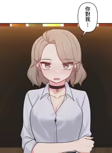 Page 317 of 不可以跟青梅竹马做不能做的事吗 | Friends or F-buddies? 1-46 - preview thumbnail