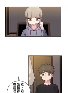 Page 325 of 不可以跟青梅竹马做不能做的事吗 | Friends or F-buddies? 1-46 - preview thumbnail