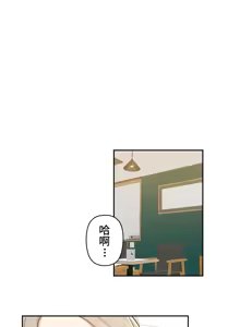 Page 329 of 不可以跟青梅竹马做不能做的事吗 | Friends or F-buddies? 1-46 - preview thumbnail
