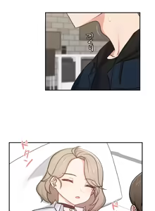 Page 331 of 不可以跟青梅竹马做不能做的事吗 | Friends or F-buddies? 1-46 - preview thumbnail