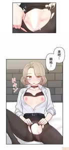 Page 352 of 不可以跟青梅竹马做不能做的事吗 | Friends or F-buddies? 1-46 - preview thumbnail