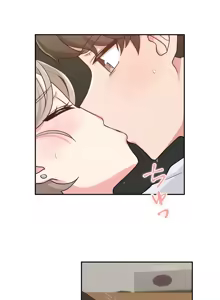 Page 358 of 不可以跟青梅竹马做不能做的事吗 | Friends or F-buddies? 1-46 - preview thumbnail