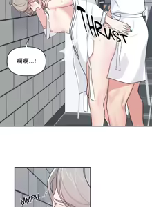 Page 365 of 不可以跟青梅竹马做不能做的事吗 | Friends or F-buddies? 1-46 - preview thumbnail