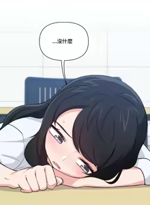Page 403 of 不可以跟青梅竹马做不能做的事吗 | Friends or F-buddies? 1-46 - preview thumbnail