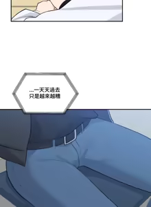 Page 404 of 不可以跟青梅竹马做不能做的事吗 | Friends or F-buddies? 1-46 - preview thumbnail