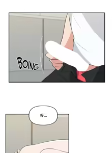 Page 429 of 不可以跟青梅竹马做不能做的事吗 | Friends or F-buddies? 1-46 - preview thumbnail