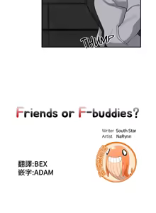 Page 435 of 不可以跟青梅竹马做不能做的事吗 | Friends or F-buddies? 1-46 - preview thumbnail