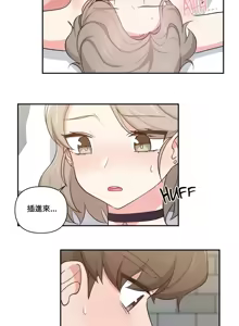 Page 445 of 不可以跟青梅竹马做不能做的事吗 | Friends or F-buddies? 1-46 - preview thumbnail