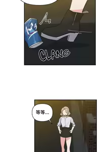 Page 460 of 不可以跟青梅竹马做不能做的事吗 | Friends or F-buddies? 1-46 - preview thumbnail