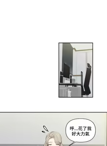 Page 462 of 不可以跟青梅竹马做不能做的事吗 | Friends or F-buddies? 1-46 - preview thumbnail
