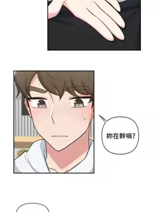 Page 478 of 不可以跟青梅竹马做不能做的事吗 | Friends or F-buddies? 1-46 - preview thumbnail