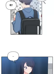 Page 484 of 不可以跟青梅竹马做不能做的事吗 | Friends or F-buddies? 1-46 - preview thumbnail