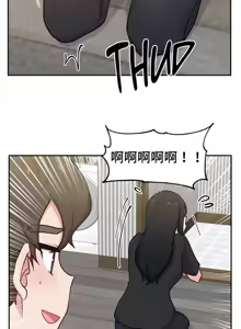 Page 506 of 不可以跟青梅竹马做不能做的事吗 | Friends or F-buddies? 1-46 - preview thumbnail