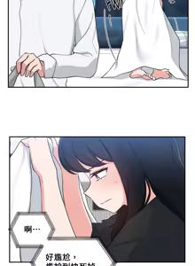 Page 551 of 不可以跟青梅竹马做不能做的事吗 | Friends or F-buddies? 1-46 - preview thumbnail