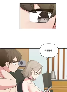 Page 603 of 不可以跟青梅竹马做不能做的事吗 | Friends or F-buddies? 1-46 - preview thumbnail